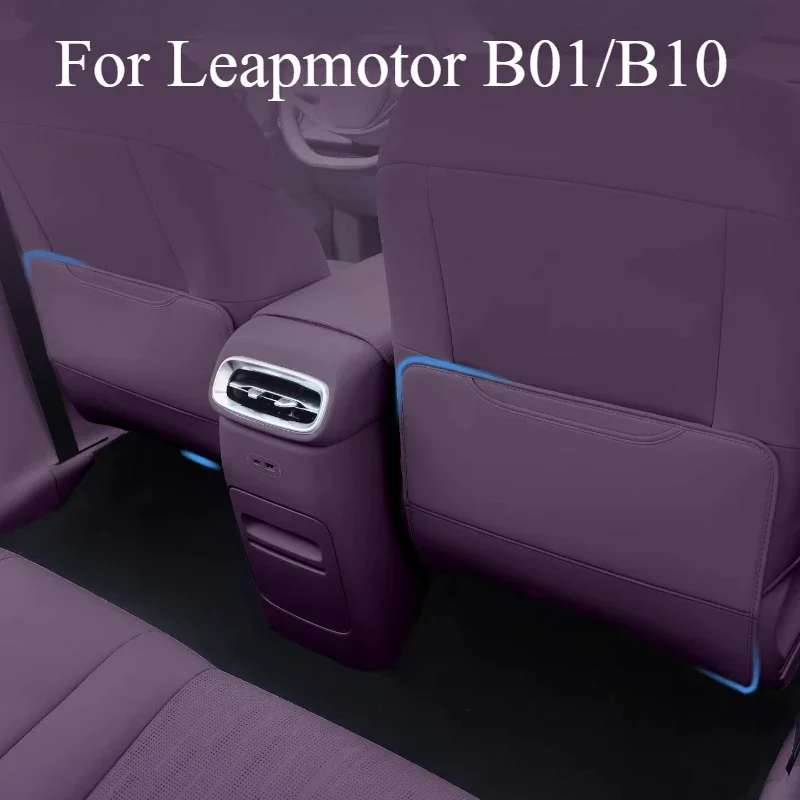For Leapmotor B01/B10 Rear Anti-kick Pad Half Pack Seat Decoration Protective Pad Car Rear Seat Backrest Protective Interior