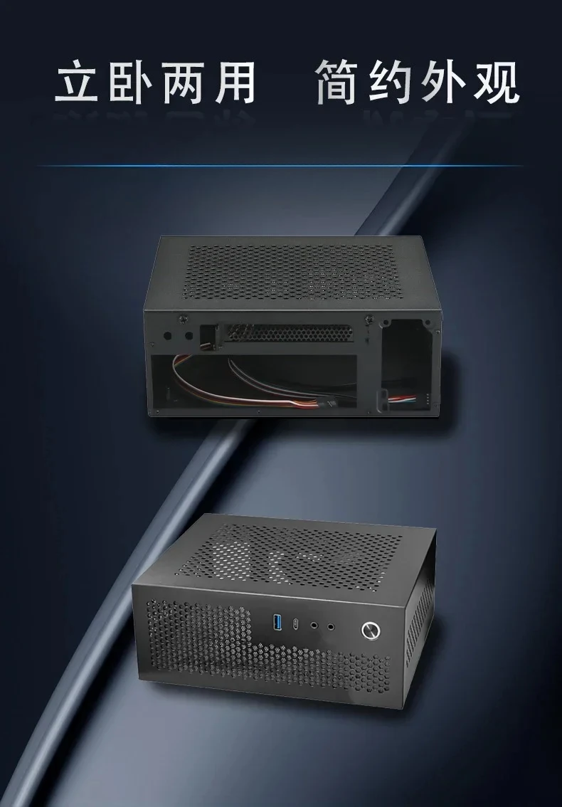 

Корпус для настольного компьютера, поддерживающий материнскую плату ITX, с блоком питания Flex Small 1U, может быть установлен немедленно.