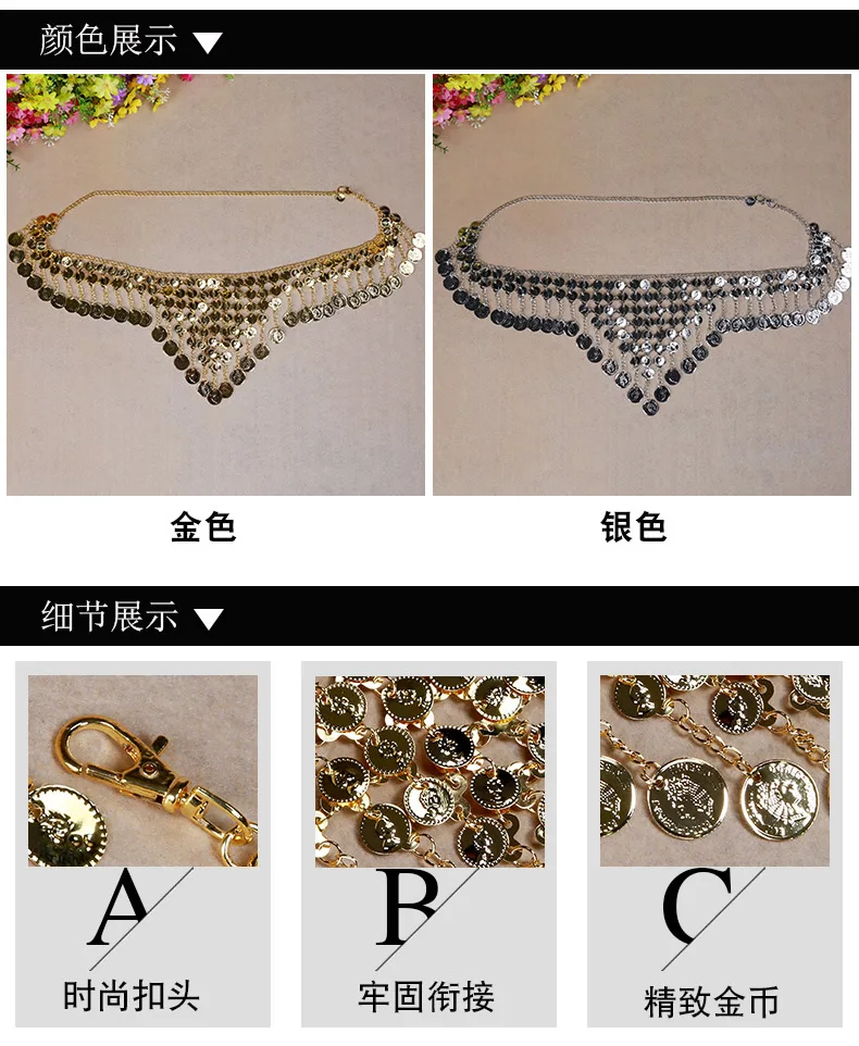 Coin Triangle Belly Dance Waist Chain Waist Ornament Oriental Dance Metal Dance Accessories Stage Performance Dance Prop