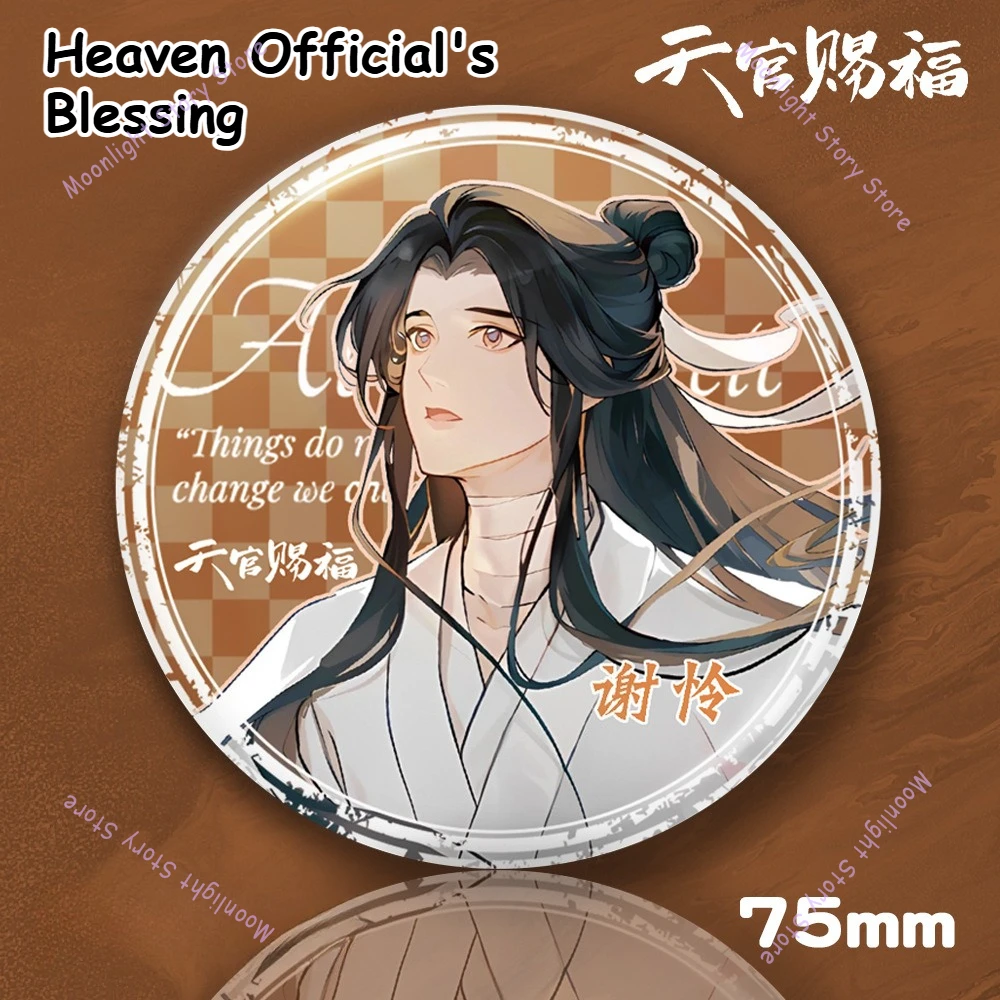 

Tian Guan Ci Fu Аниме Значок Булавка Hua Cheng Xie Lian Подвеска для украшения одежды Сумки Шляпы Подарок для коллекции Аксессуары