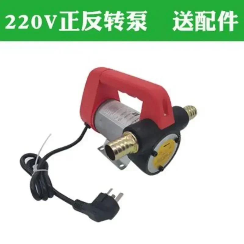 

Durable High Power Oil Pump 12V24V Oil Pump Self-priming Pump Convenient and Efficient Start-Stop