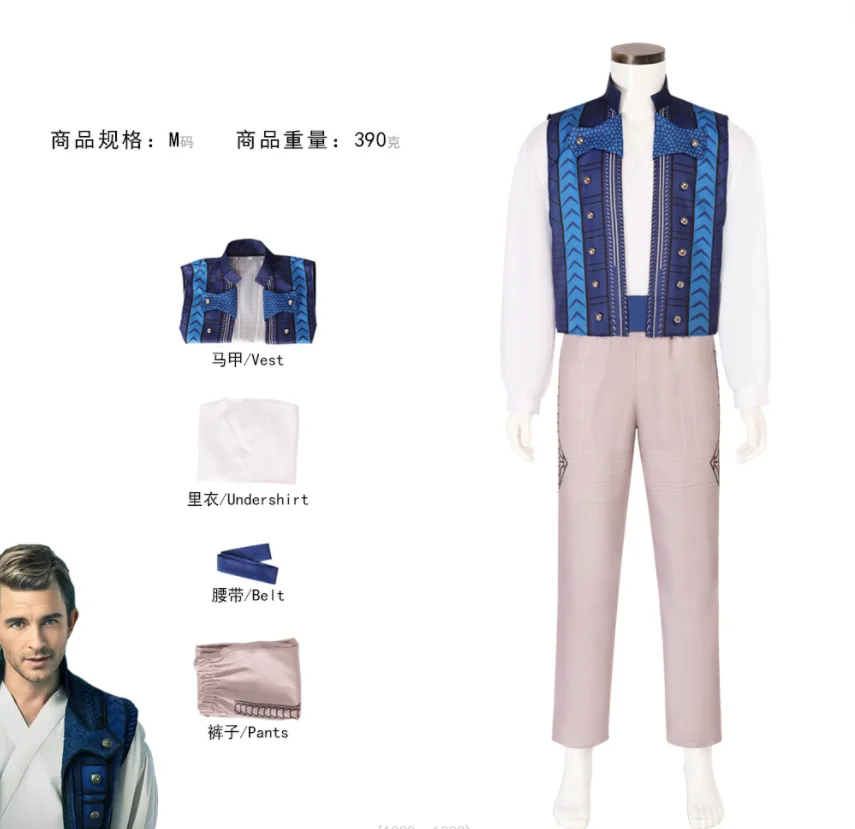 Disfraz de Príncipe Malvado Fiyero para hombre y adulto, ropa, camisas, chaleco, pantalones, trajes, traje de fiesta de Carnaval y Halloween, 2025