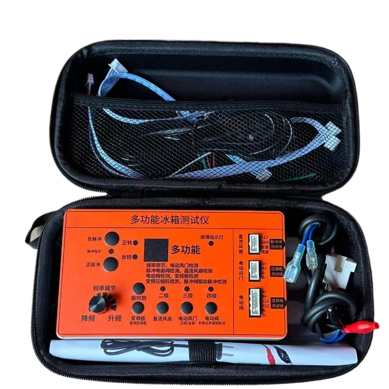 

Refrigerator Multi-function Detection Frequency Conversion Plate Compressor Solenoid Valve Fan Damper Electric Valve Detector