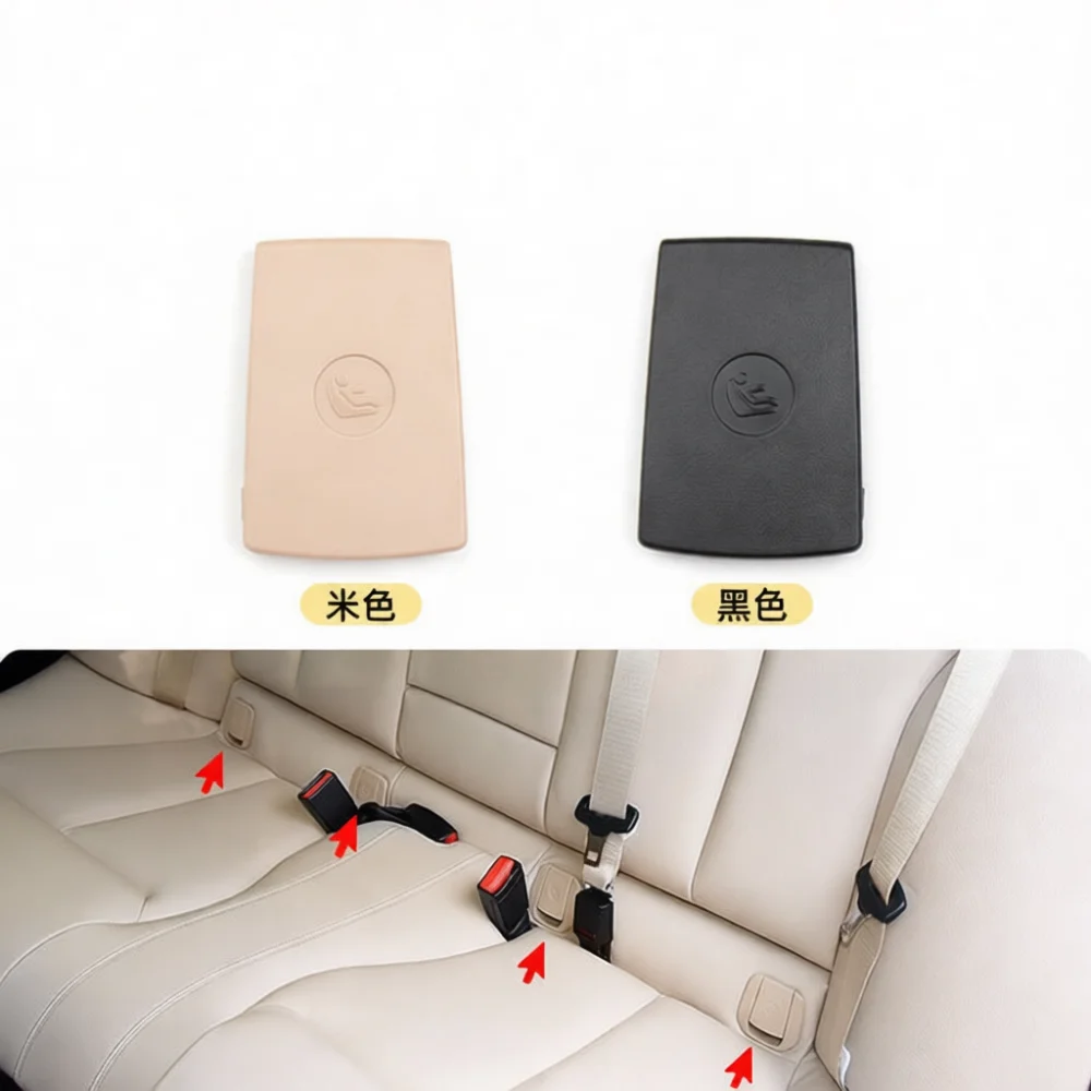 For BMW 1 Series 3 Series X1 Rear Seat ISOFIX Interface Cover Safety Belt Buckle Slot Guard Car Interior Protection Cap