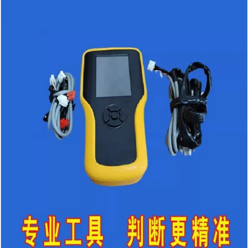 Suitable for Midea Inverter Air Conditioner, Fourth Generation Rhubarb Detector