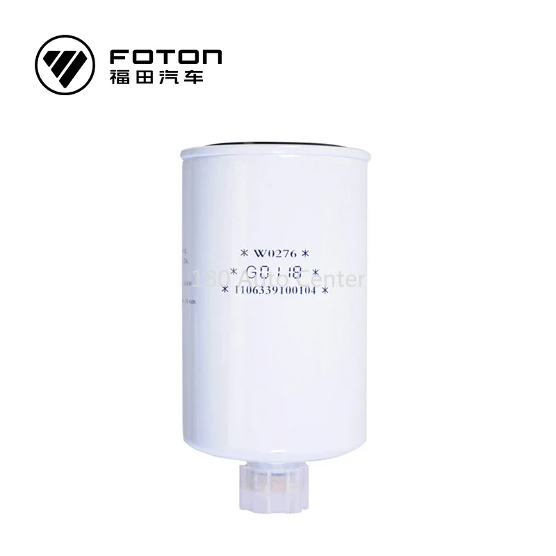 Foton Fuel Filter for Euromuck OllinCTX Automotive Diesel Filter Cummins 2.8 Truck Maintenance   SWBF1212W0276