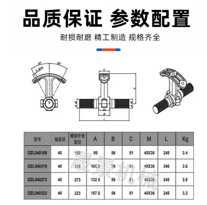 suitable-for-conveyor-suspension-bearings-cast-iron-lifting-lugs-165-323u-type-mixing-plant-twisted-dragon-screw