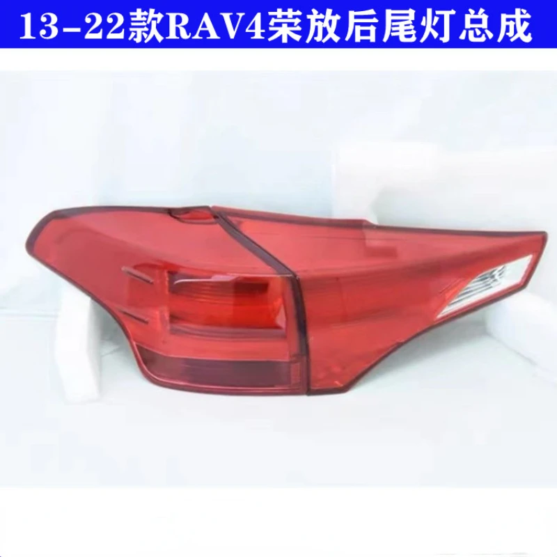 For 2013-2022RAV4 Rongfang Tail Lamp Reverse Steering Anti Rear Collision Lamp Housing LED Brake Rear Headlamp Assembly Original