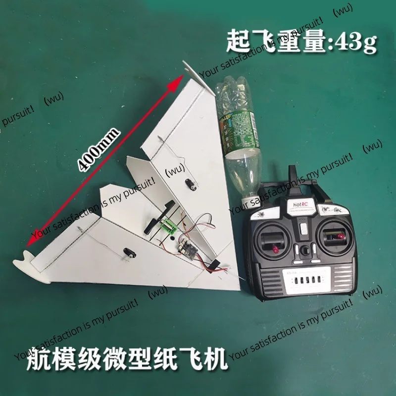 

Remote control paper plane model aircraft Mini paper plane model aircraft teaching He installed the community school playground