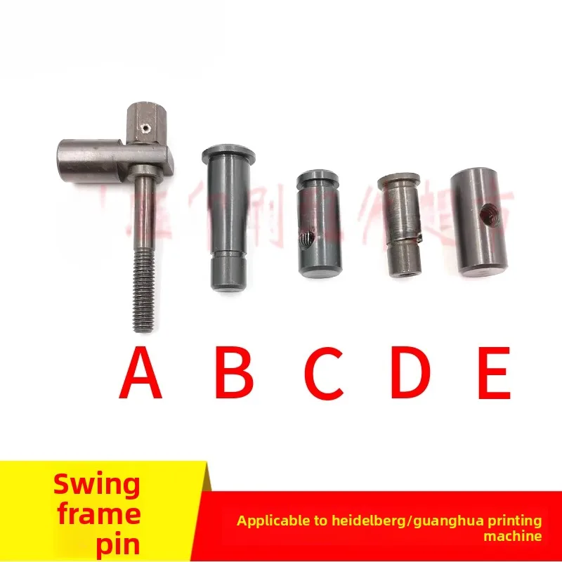 

5 pcs for Heidelberg water roller swing frame pin Shaft positioning shaft