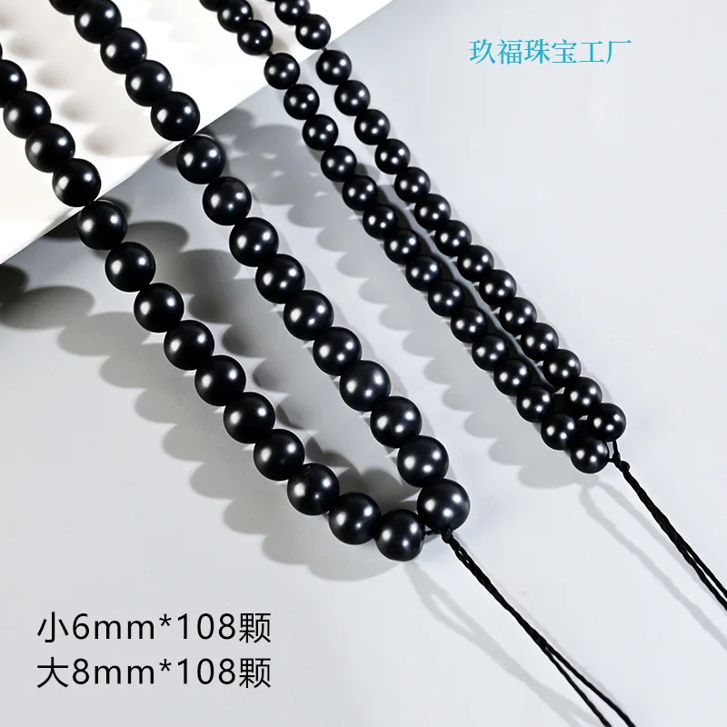 Hotan Black Jadeite Necklace With 108 Jade Beads, Pendant Cord, Multi-Loop Bracelet Men And Women