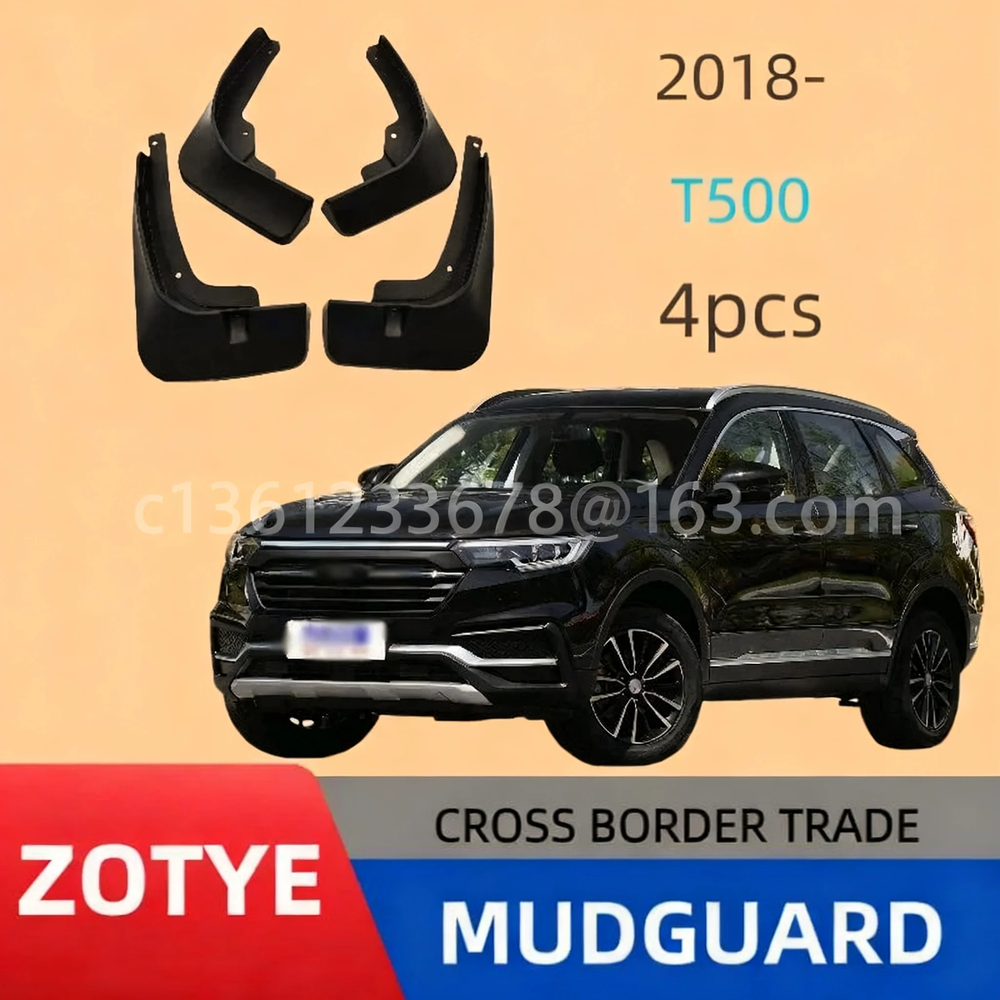 

Car accessory fender, suitable for Zhongtai T500 car tire fender, 2018-2022 model car fender