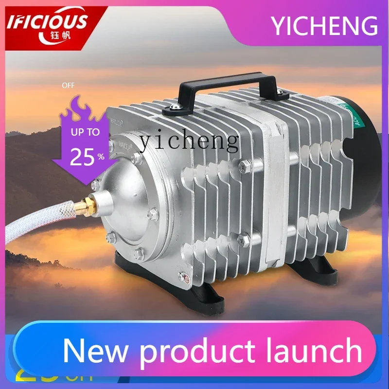 II2-27  electromagnetic compressor 135W oxygen pump laser engraving cutting blowing air cooling aquarium air pump