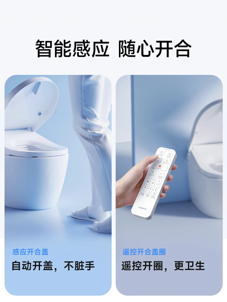 Intelligent flushing toilet lid automatic opening and closing seat deodorization drying remote instant heat cover plate 2Pro