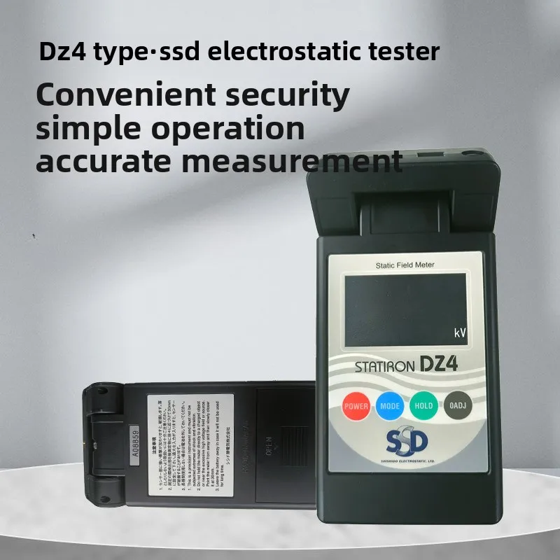 

Japanese Original Authentic ProductSSDSisidiLEDLight Focus Type Air Electrostatic TesterSTATIRON DZ4