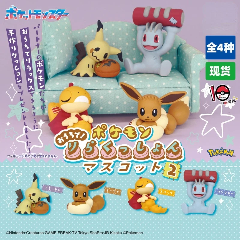 Genuine Capsule Toys Pokemon Home Pillow 2 Mini Eevee Machop Scraggy Figure Model Toy Collect Ornaments Kids Gifts