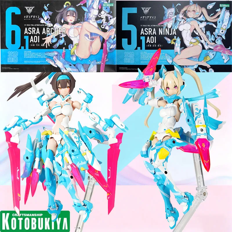 

In Stock KOTOBUKIYA Original Box ASRA NINJA AOI ASRA ARCHER AOI Action Figure Model Toy Gift for Kids Foam Box Packaging
