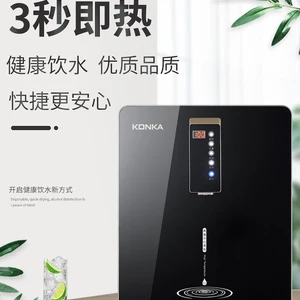 Wandkälte und heißer direkter Wasserverteiler Drink, Reiniger, Pinummaschine, schnell, trinken, Wasser 12 Hauptverkaufsreiniger kaltes und natürliches Wasser - №8