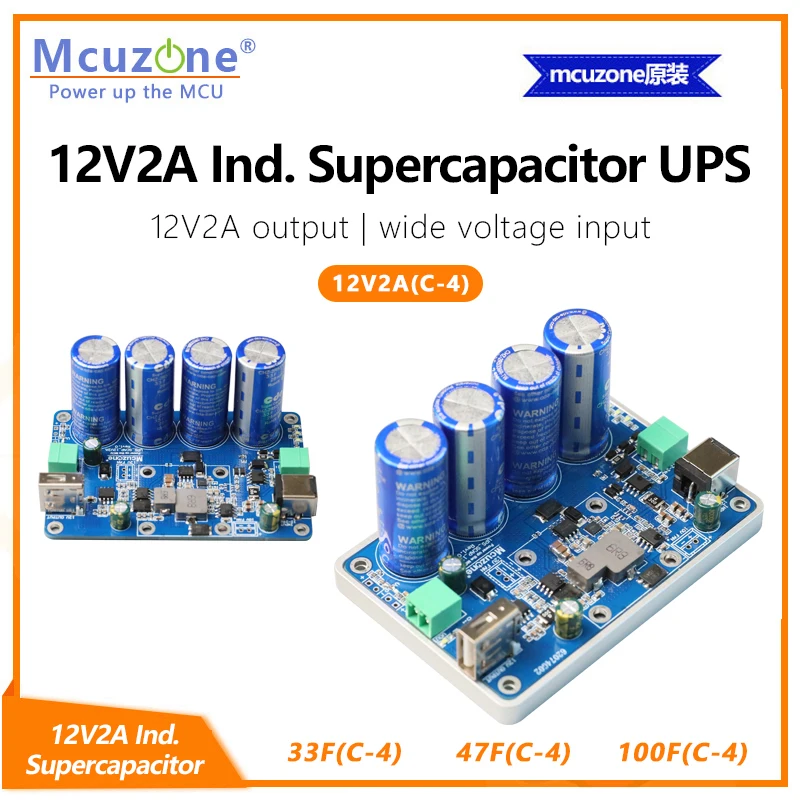 

12V2A Industrial Supercapacitor UPS,33F/47F/100F(C-4)