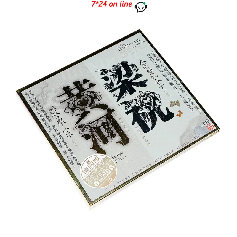 China HIFI Liang Zhu Yellow River CD Yin Chengzong Yu Lina Violin Concerto Aibixi Records Fever Disc Disc