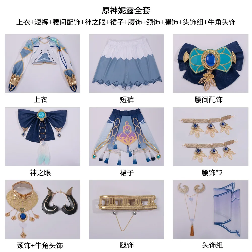 Game Genshin Impact Cosplay Nilou Western Region Dancer Costume