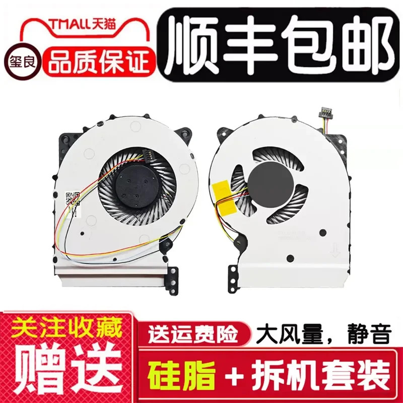 for ASUS Y5000U A407U Y4000U F507U X407U X507UB Laptop CPU Cooling Fan