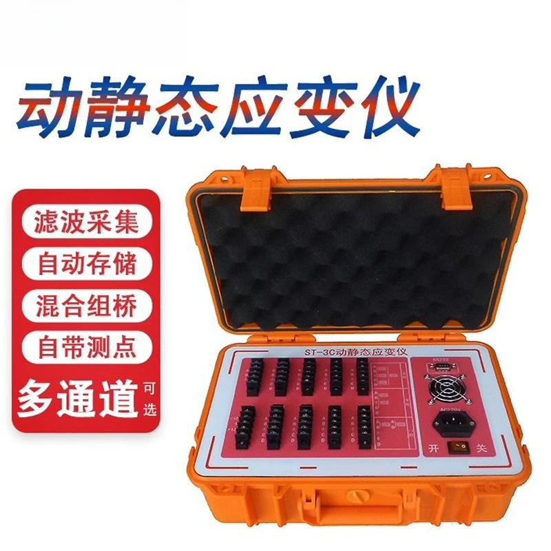 Estensimetri statici e dinamici, misuratori di forza statica, estensimetri a resistenza statica