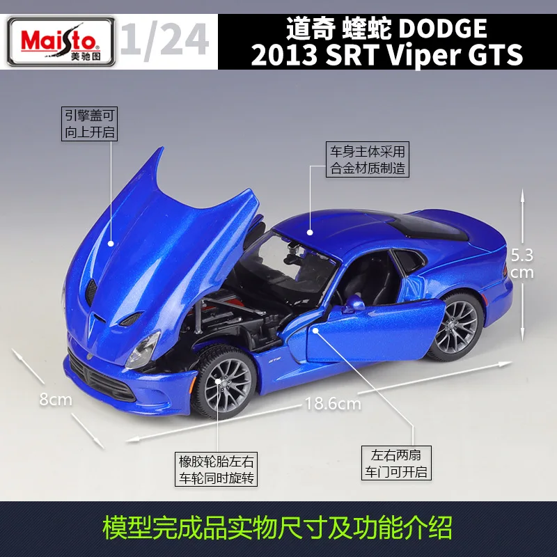 Merck Figure 1:24 Assembled Edition 2013 Dodge Viper SRT Viper GTS Simulation Alloy Car Model