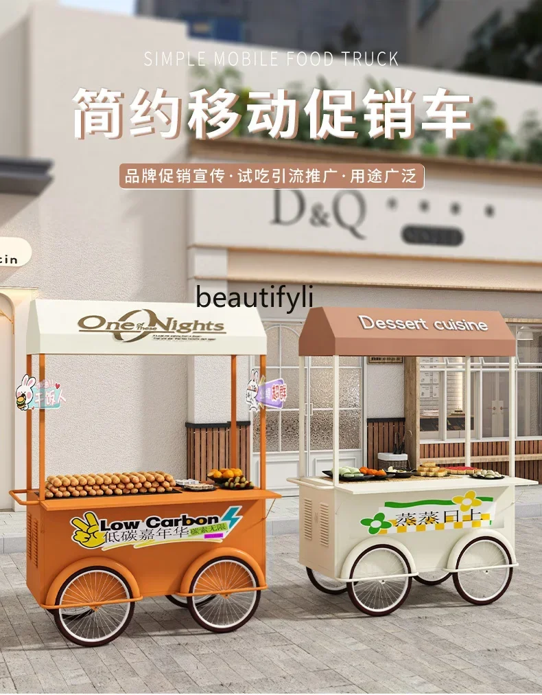 D80 Iron Art Movabl…