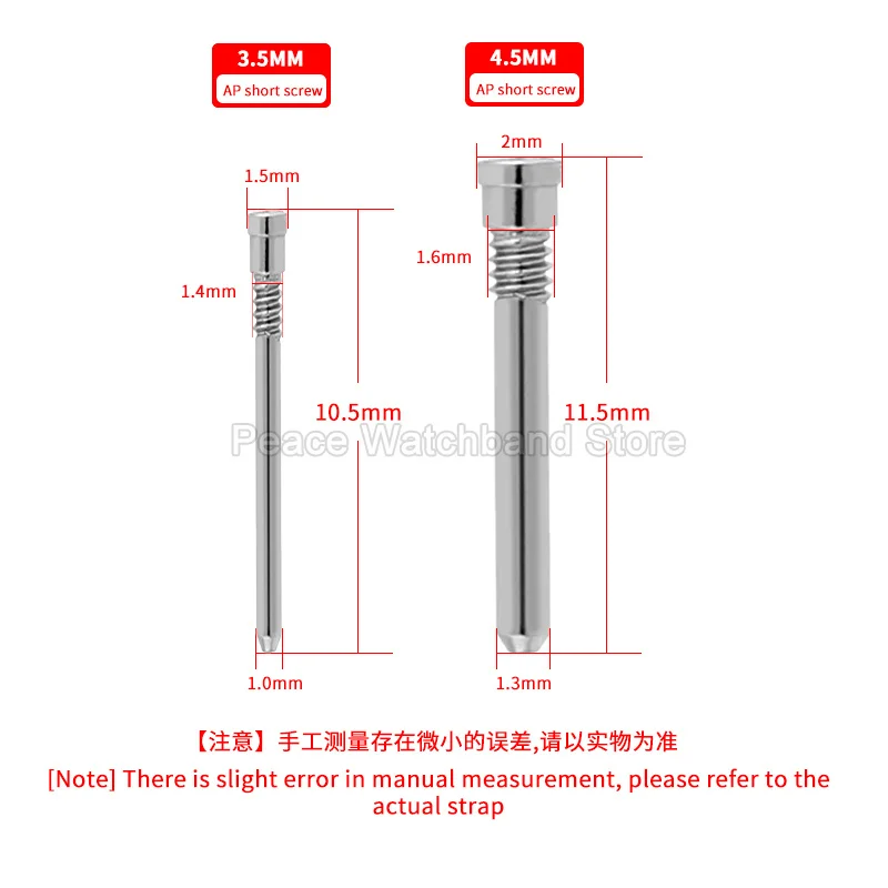 3.5mm 4.5mm Watch Link Connecting Screw Pin Repair Parts for Audemars Piguet 15500 15710 High Hardness Material Not Easy To Bend
