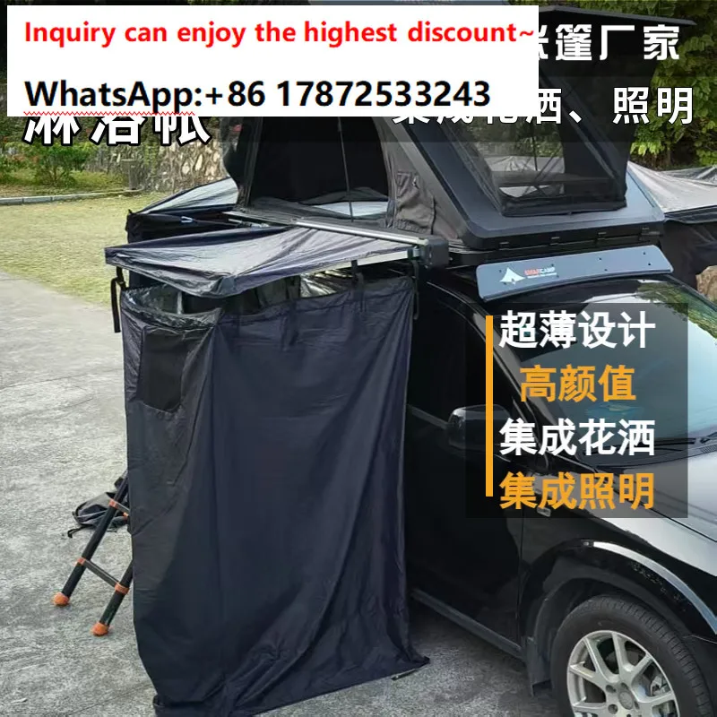 Camping aluminum alloy hard shell shower tent canopy camping hard shell portable lightweight