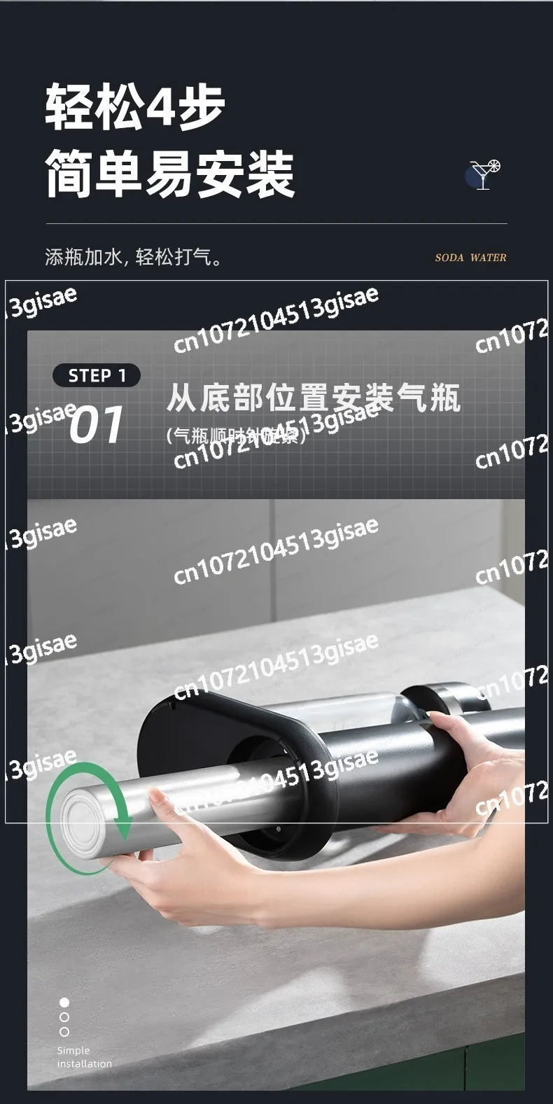 ينطبق على صانع الصودا المحمول وسهل الاستخدام للمياه الفوارة والكولا في المنزل أو أثناء التنقل (بدون أسطوانة غاز)