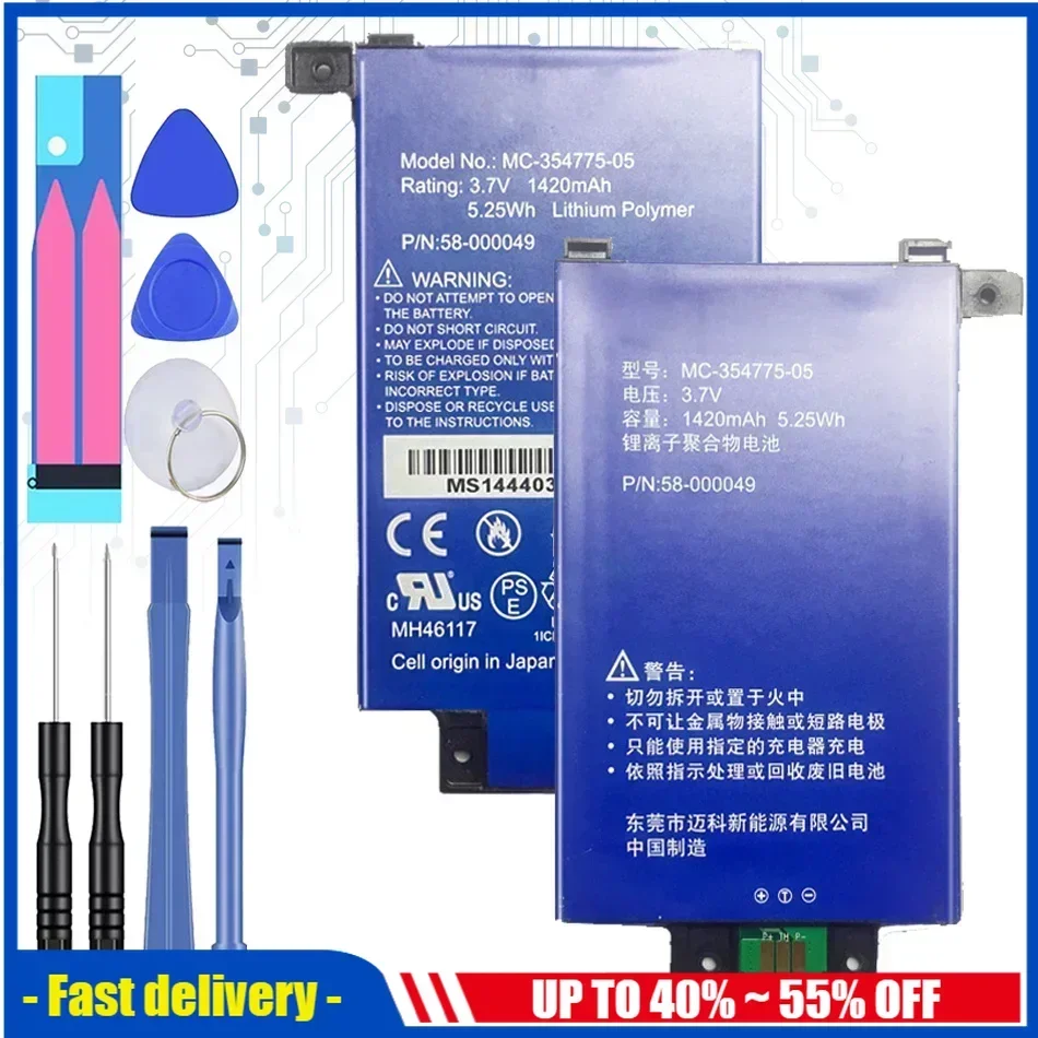 MC-354775-05 Mobile Phone Batteries for Amazon Kindle Paperwhite 2nd Gen 6'' DP75SDI S13-R1-S 58-000049 3.7V 1420mAh Battery