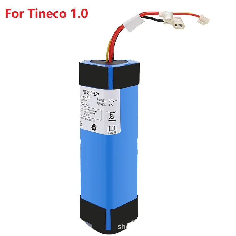 Original For Tineco 1.0 Fu Wan washing machine battery large capacity lithium battery accessories FW25M-01 accessories