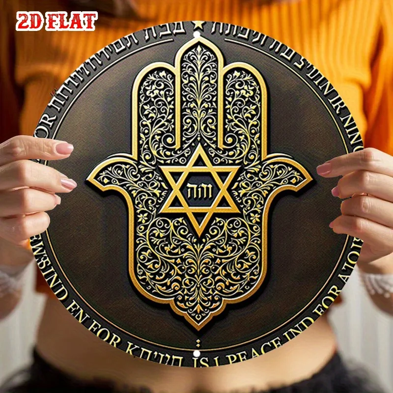 2D شقة، 2D شقة 1 قطعة شعار الحماية 7.87x7.87 علامة ألومنيوم مستديرة، زخرفة ذهبية علامة ألومنيوم مستديرة، رمز الكابالا المعدني #6