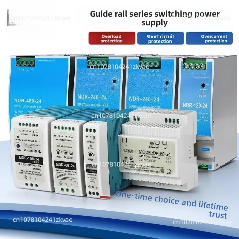 NDR-480 220 To 24/4…