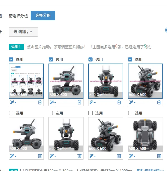 1PCS 2019 NEW DJ RoboMaster S1 AI Modules Low-latency HD FPV Intelligent Educational Robot