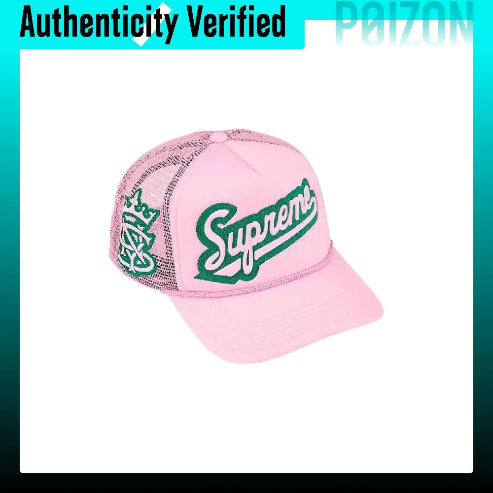 Supreme Baseball Caps Unisex Cherry Blossom Pink/Navy Blue/Pure Black/Bright Yellow/Burgundy SUP-SS26-1005