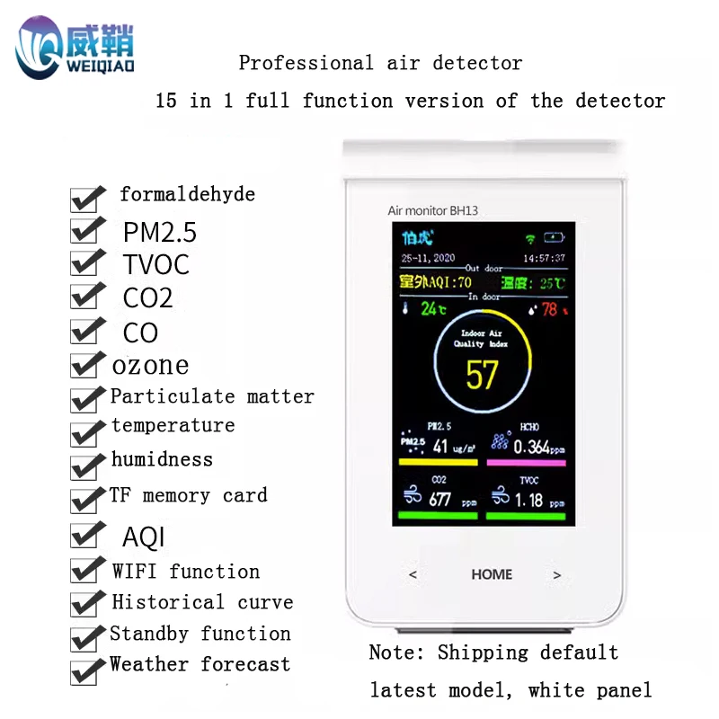 High precision air quality detector PM2.5 formaldehyde CO2 temperature and humidity TVOC ozone O3 carbon monoxide WIFI