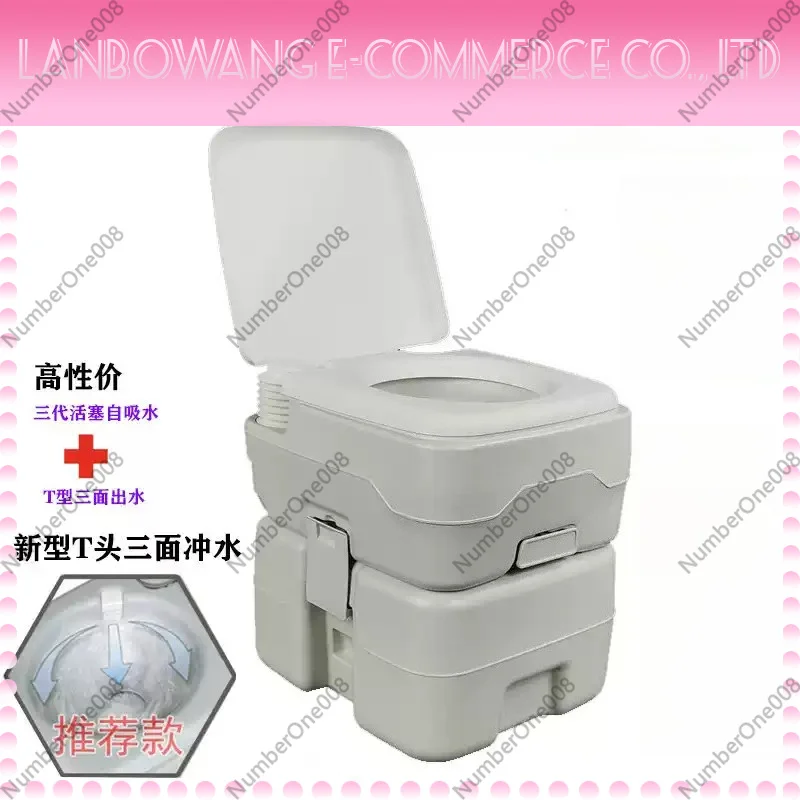 Flush Commode Leak-proof and Odourless Portable Toilet Portable Toilet for Camping Porta Potty Push-Button Pressurized