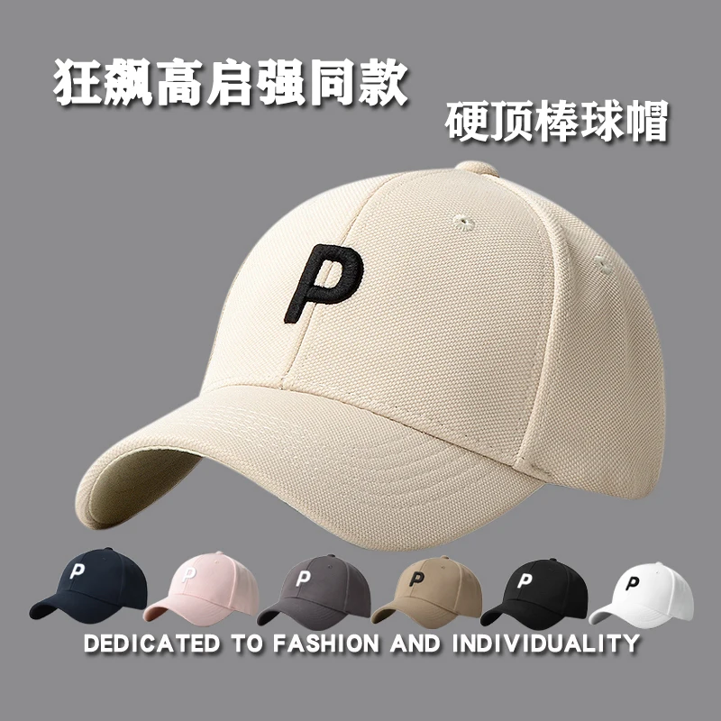 

Hat female spring and autumn summer duck cap male Korean version tide brand all-match 2023 embroidery sun shade new baseball cap