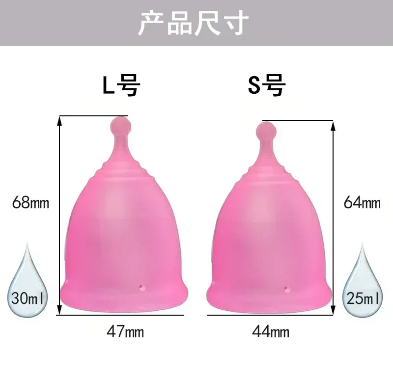 1PC Women Cup Medical Grade Silicone Menstrual Cup Feminine Hygiene Menstrual Lady Cups Health Care Period Cupp