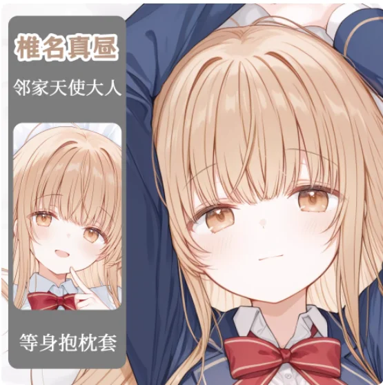 

Japanese Anime Shiina Mahiru Sexy Dakimakura Hugging Body Pillow Case Cosplay Otaku Cushion Cover Bedding YSYH