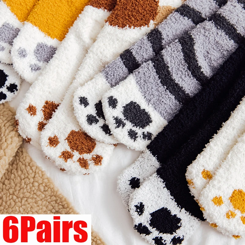 

6pairs Cute Coral Fleece Socks Female Kawaii Tube Socks Autumn Winter Cat Claws Cute Thick Warm Sleeping Floor Socks Wholesale