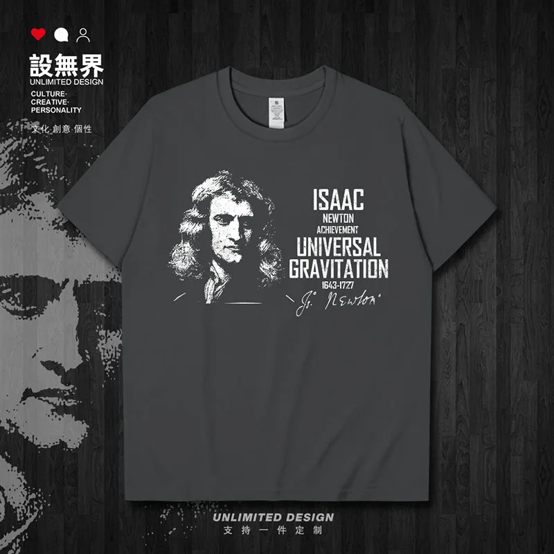 Celebridad Isaac Newton Reino Unido físico derecho natural gravedad cálculo Binomial Teorem Newton método camiseta ropa 01