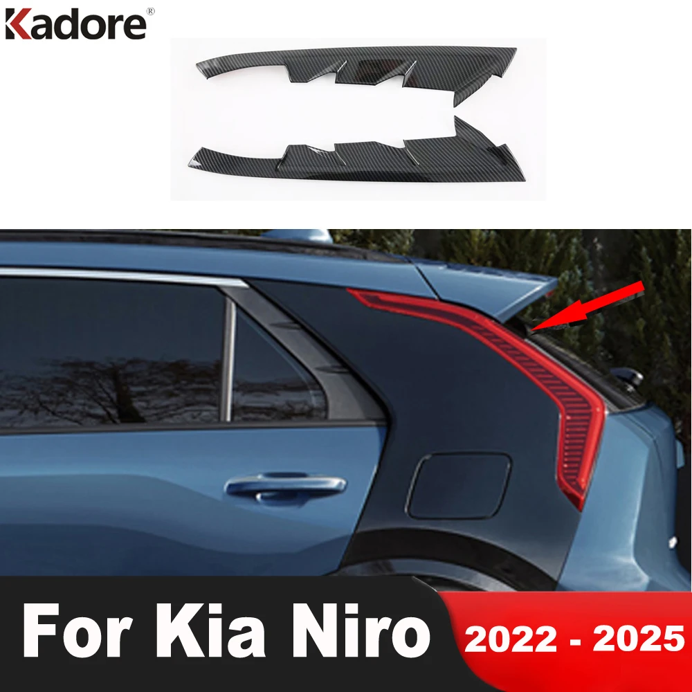 

Накладка на заднее стекло для Kia Niro 2022 2023 2024 2025, карбоновая накладка на боковой спойлер, аксессуары
