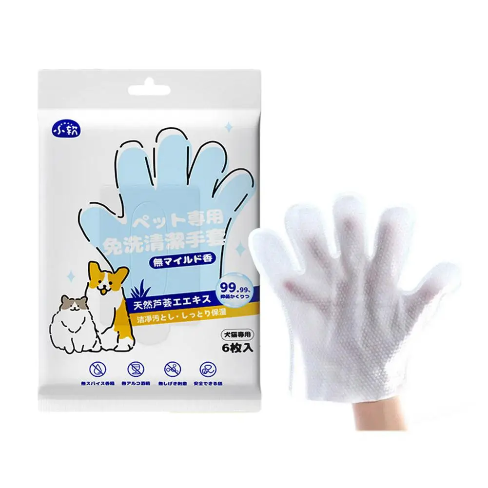 NEW High-end 6PCS Pet Wash Free Cleaning Gloves Pet Disposable Cleaning Gloves Stain Remover Dry Cleaning Wet Wipes For CAT H3D3