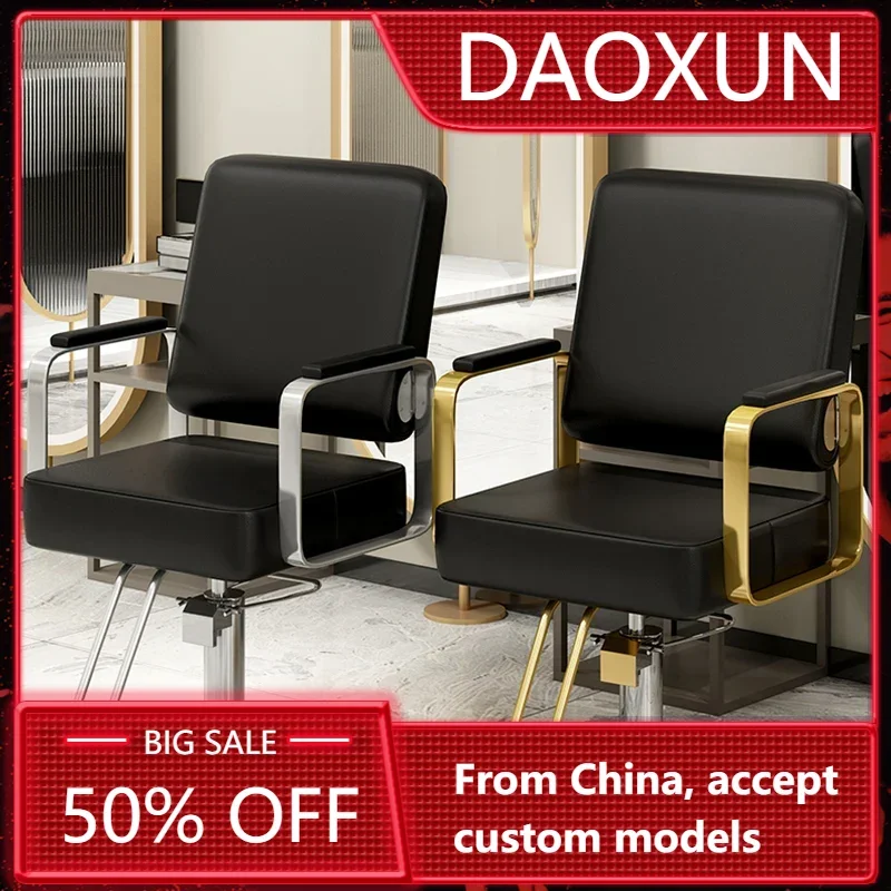 

Vintage Barber Chair Wheel Professional Pedicure Reclining Hairdresser Multifunctional Beauty Salon Barbing Chairs Armchairs Spa