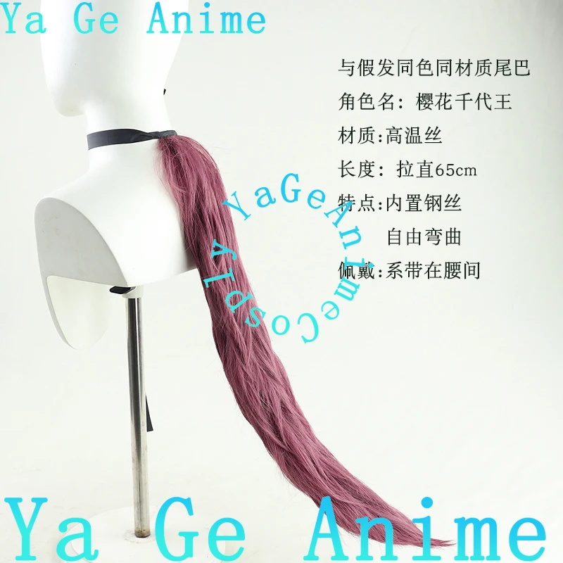 Uma musume bonito derby sakura cameo o peruca cosplay com orelhas e cauda cavalo corrida menina jogo realidade mostrar personagem peruca