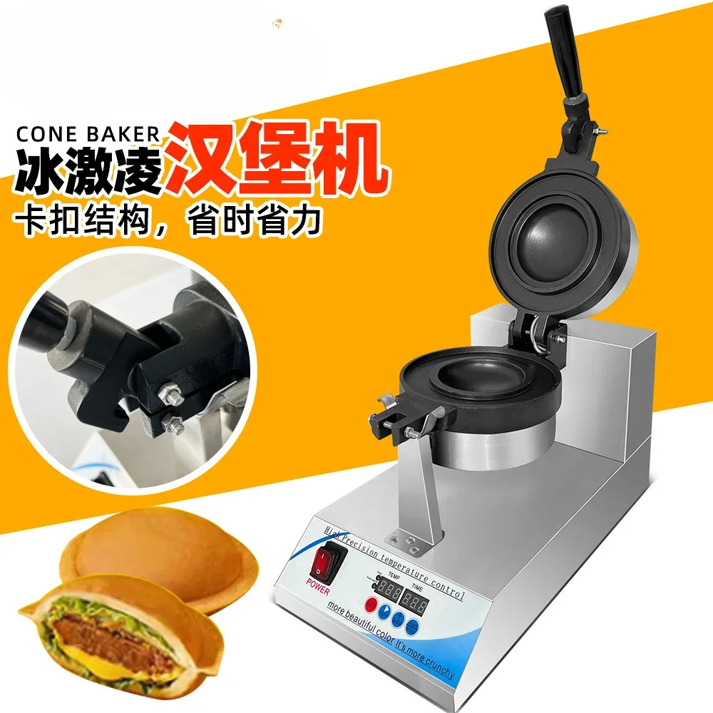 Ice cream burger machine, new commercial electric UFO saucer bread sandwich burger machine